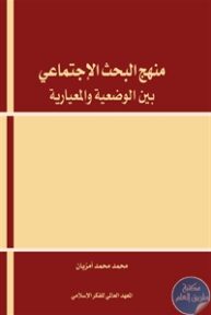 books4arab 1542943