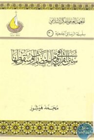 books4arab 1542946