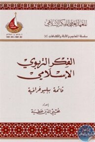 books4arab 1542950