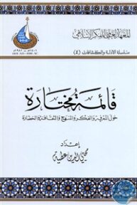 books4arab 1542952