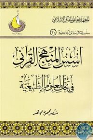 books4arab 1542956