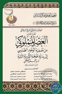 books4arab 1542958