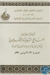 books4arab 1542960