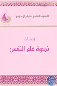 books4arab 1542963