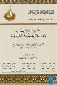 books4arab 1542966