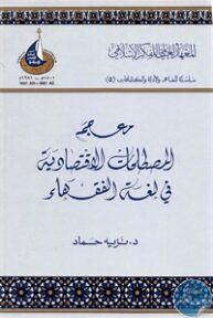 books4arab 1542970