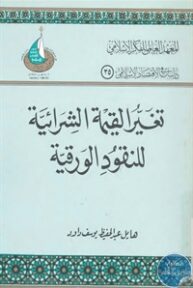 books4arab 1542977
