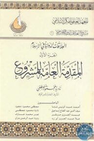 books4arab 1542981