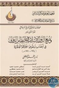books4arab 1542982