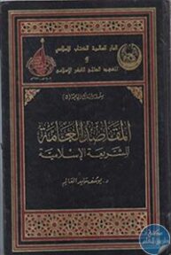 books4arab 1542984