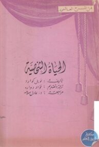books4arab 1542997
