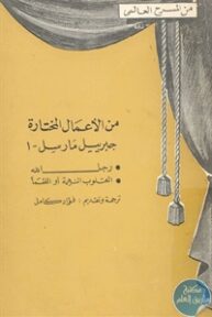 books4arab 1542999
