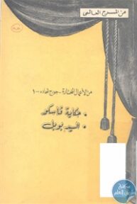 books4arab 1543002