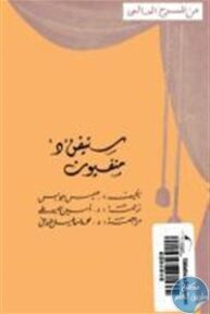 books4arab 1543006