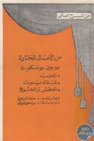 books4arab 1543016