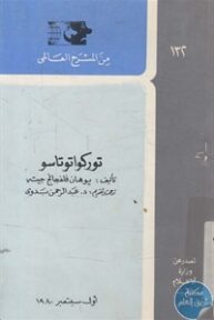 books4arab 1543025