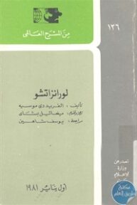 books4arab 1543026