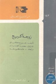 books4arab 1543029