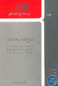 books4arab 1543034
