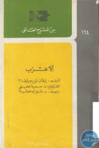 books4arab 1543035