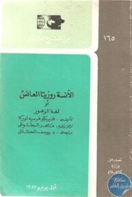 books4arab 1543036