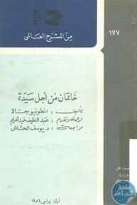 books4arab 1543040