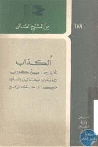 books4arab 1543046