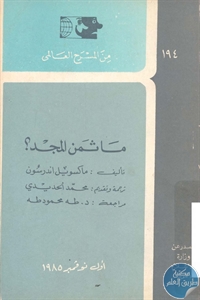 books4arab 1543048