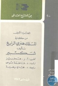 books4arab 1543050