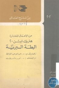 books4arab 1543051
