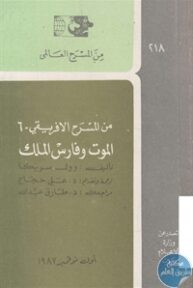 books4arab 1543058