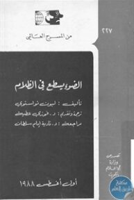 books4arab 1543061