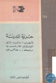 books4arab 1543064