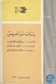 books4arab 1543065
