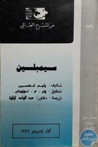 books4arab 1543073