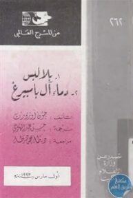 books4arab 1543076