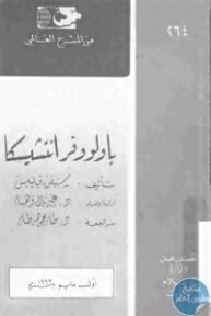books4arab 1543077