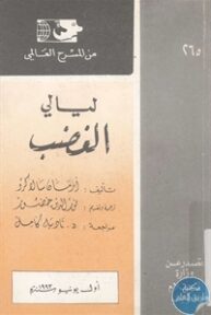 books4arab 1543078