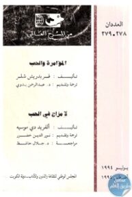 books4arab 1543081