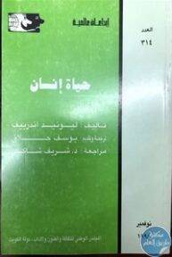 books4arab 1543088