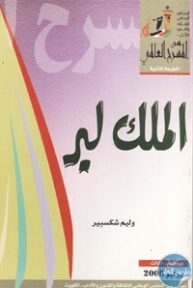 books4arab 1543091