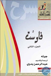books4arab 1543092