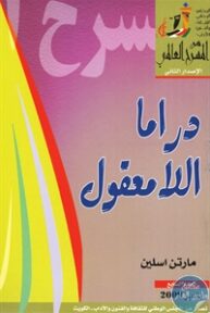 books4arab 1543093