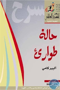 books4arab 1543094
