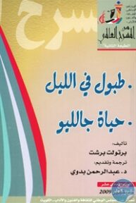 books4arab 1543097