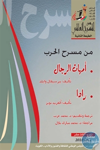books4arab 1543099