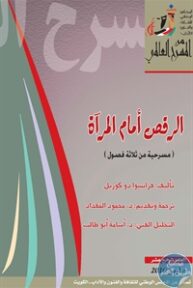 books4arab 1543100