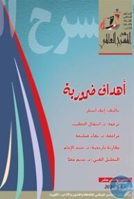 books4arab 1543101