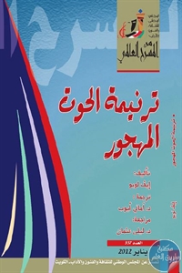 books4arab 1543104 1