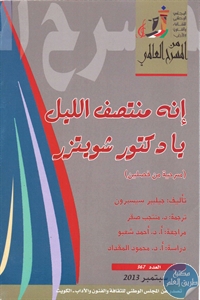 books4arab 1543112